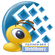 Wmr рулетка